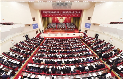 青海省政协十二届三次会议隆重开幕 王建军刘宁仁青加白玛等到会祝贺