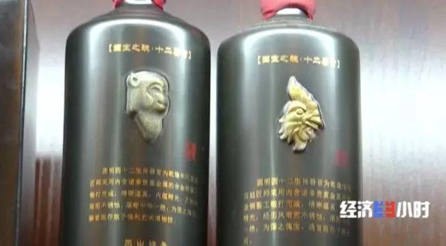 1个茅台指标400元？炒酒投资3000万 豪饮为何变豪赌