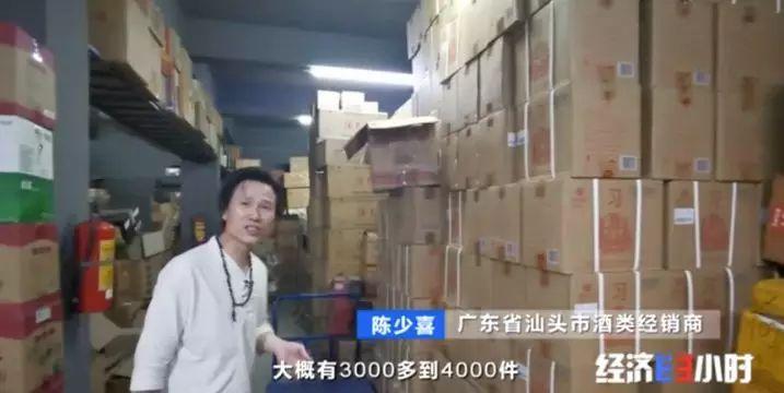 1个茅台指标400元？炒酒投资3000万 豪饮为何变豪赌