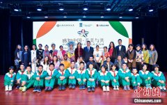 “感知中国·美美与共”中国·印度青少年文化交流日活动