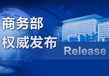 1月第2周生产资料价格略有回落 铜下降0.6%