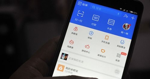 6家银行迅速回应App隐私政策违规 金融科技专家提6