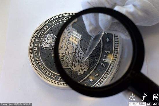 鼠年生肖纪念币开始兑换 泰山币“神话”能否重演