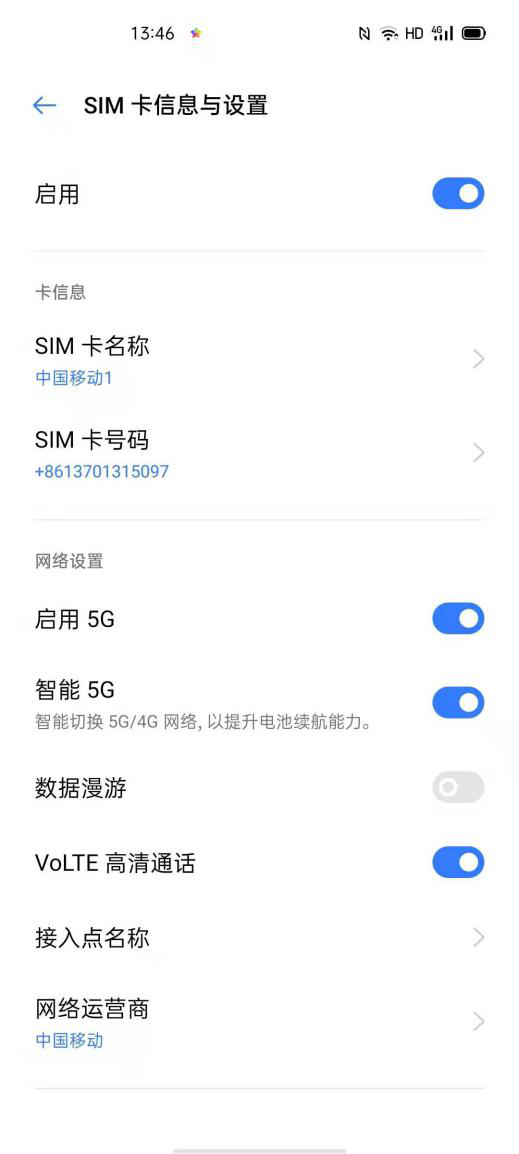 realme真我X50 5G评测：高性价比名副其实 年轻人第一台5G手机首选