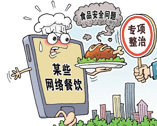 网红食品：舌尖上的“红与黑”