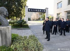 习近平考察西南联大旧址：教育要同国家之命