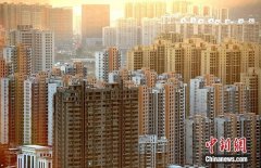 地方两会部署楼市：坚持房住不炒 放宽落户限制