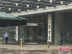 教育部：严查校外培训机构寒假期间超前超标