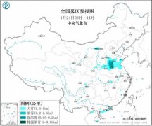 中央气象台继续发布大雾黄色预警山东河南部分地区能见度