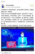 饮用高度酒能抵抗新型冠状病毒？这些是假的