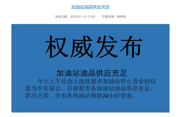 饮用高度酒能抵抗新型冠状病毒？这些是假的，转发辟谣！