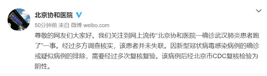 饮用高度酒能抵抗新型冠状病毒？这些是假的，转发辟谣！