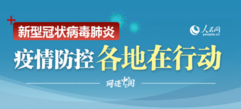 【各地在行动⑤】“为爱加班”的2.2婚姻登记，为爱取消