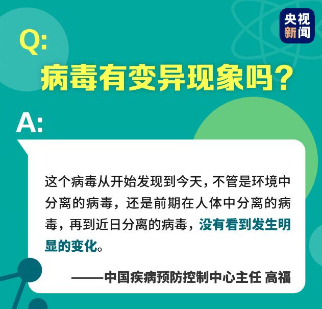 现在疫情处于什么阶段？6个疫情必知点