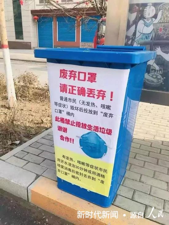 防控疫情！各地住房和城乡建设系统在行动