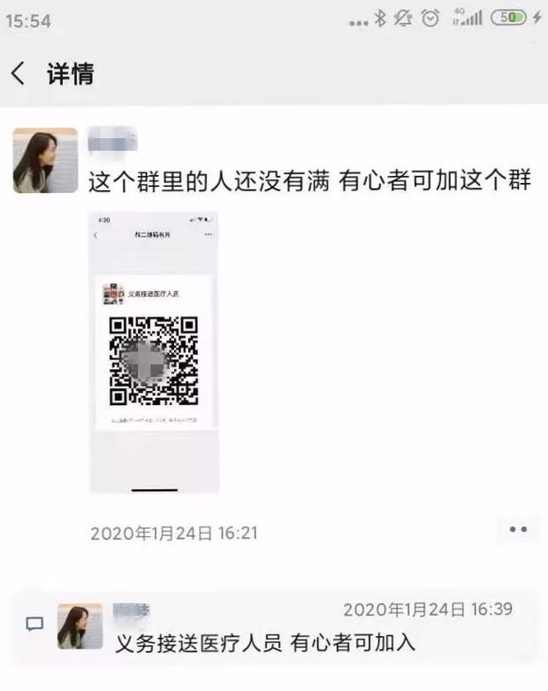 逆行英雄！即使倒下，请允许我保持爱你的姿势！