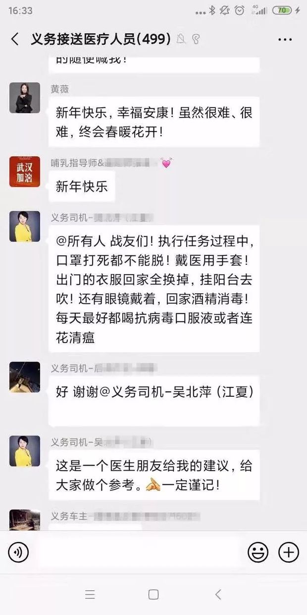 逆行英雄！即使倒下，请允许我保持爱你的姿势！