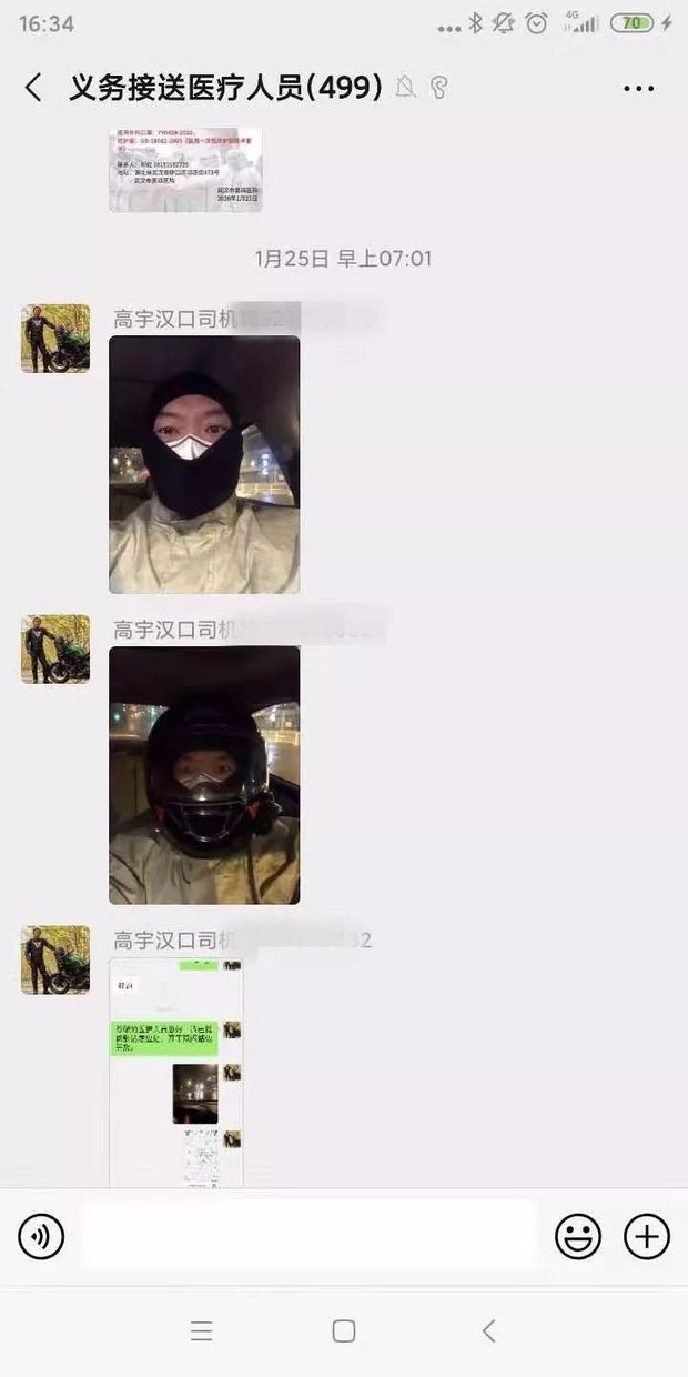 逆行英雄！即使倒下，请允许我保持爱你的姿势！