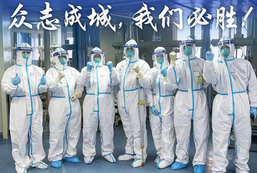全民战“疫” 携手共铸坚强后盾！