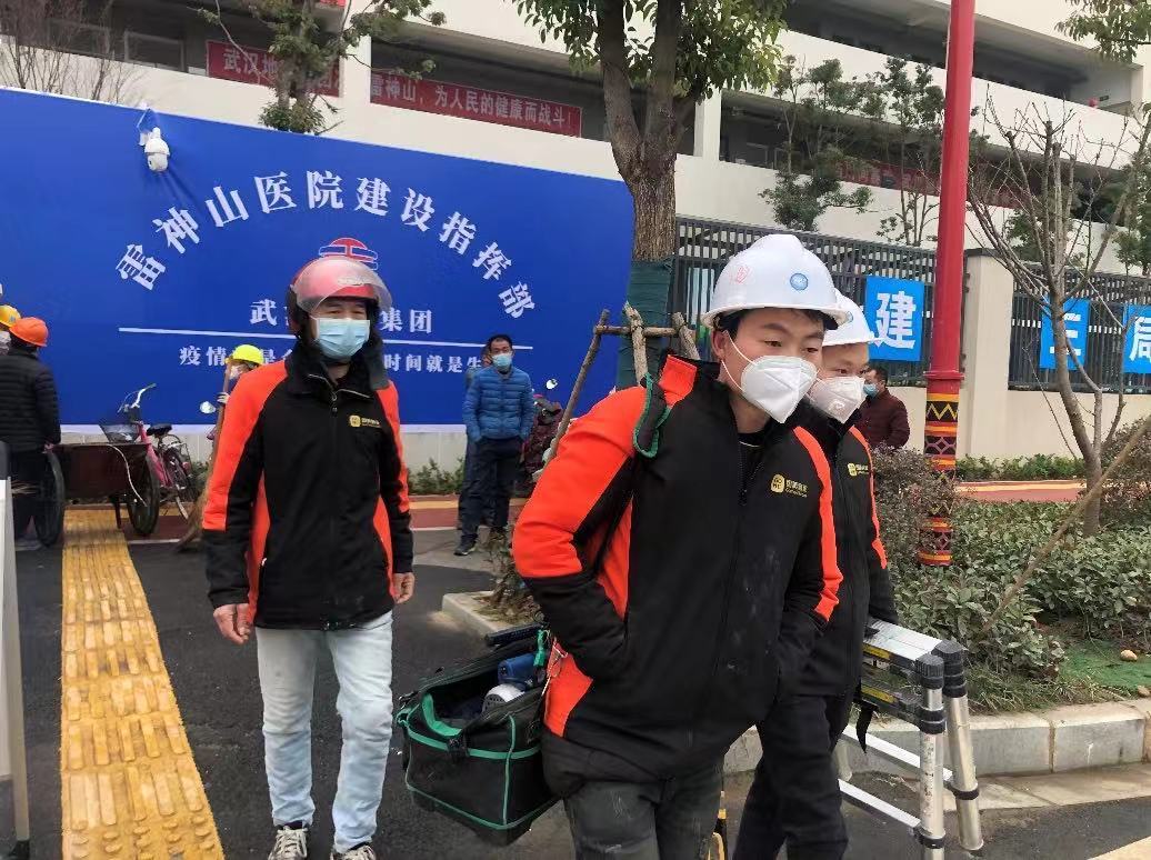 国美管家支援武汉第一线 助力雷神山医院建设