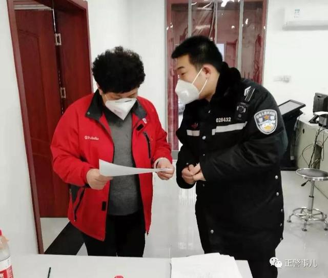 抗击疫情，“穿警服的副书记”在您身边