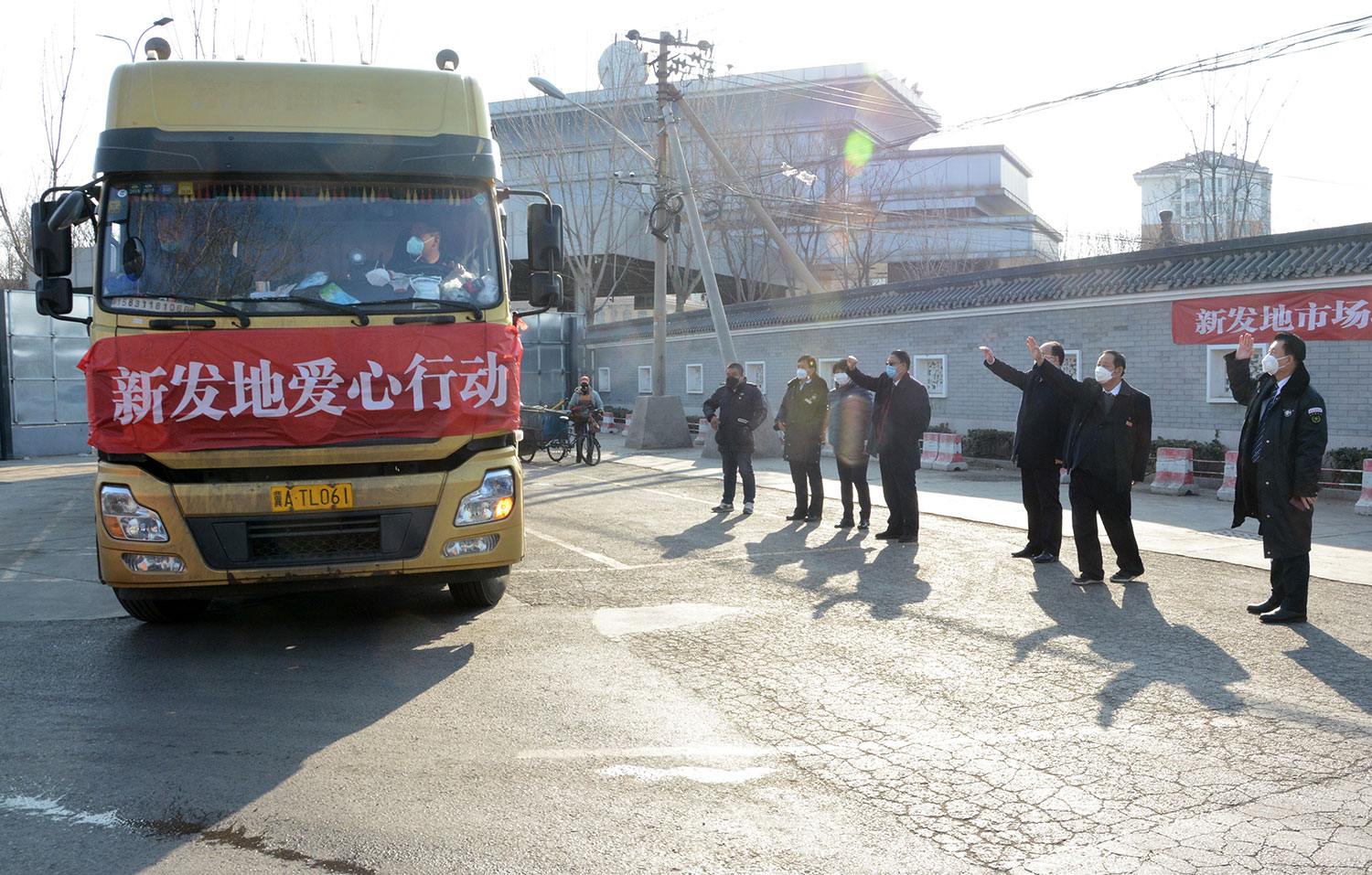 北京新发地市场商户捐助30吨爱心蔬菜驰援湖北黄冈