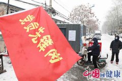 奋战在“抗疫”一线的327名志愿者 ------唐山