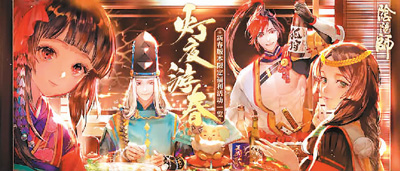 游戏出海,扬起“中国风”