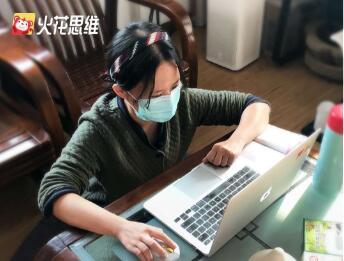 为阻断疫情向校园蔓延 火花思维、作业帮推免费直播课程