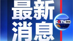 天津现首例死亡病例 详细病情及抢救措施公