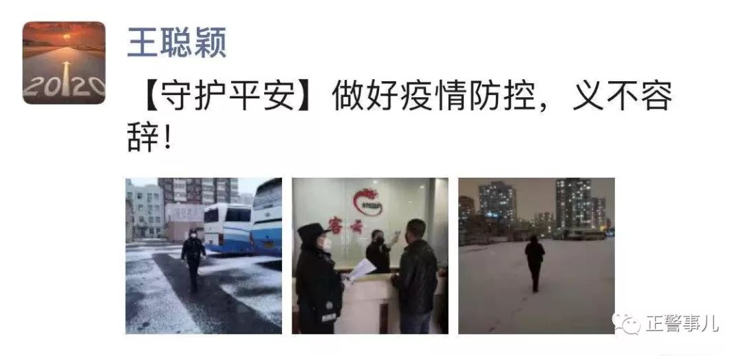 落雪无声，疫情下属于北京的“静”