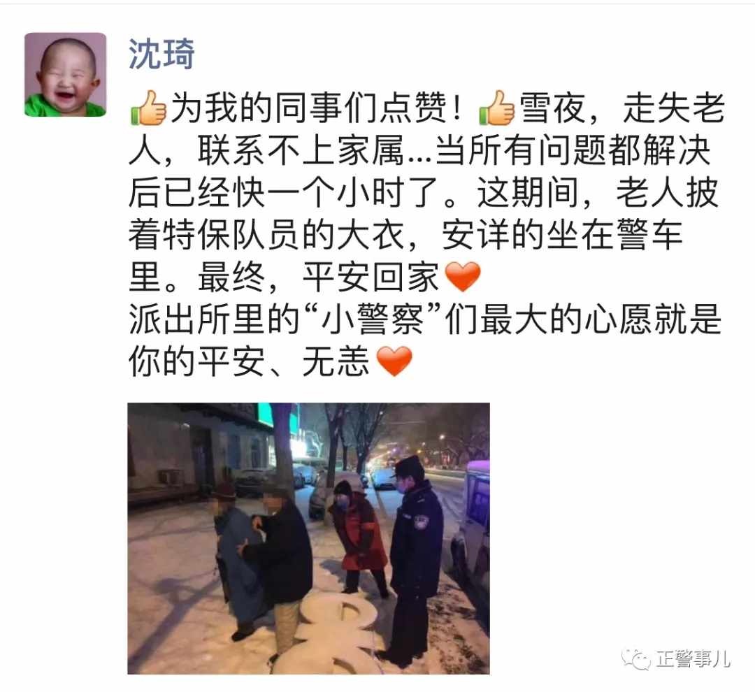 落雪无声，疫情下属于北京的“静”