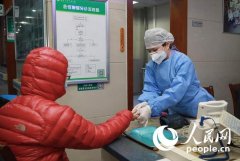 中南医院4名医护人员治愈后返岗