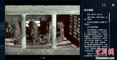 闭门不“谢客” 浙江文化大餐“掌上见”