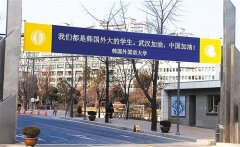 国际社会持续关注新冠肺炎疫情 相信中国定能战胜疫情