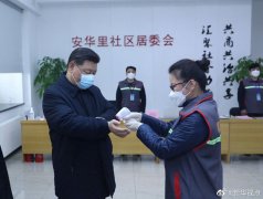 习近平在北京市调研指导新型冠状病毒肺炎疫情防控工作时