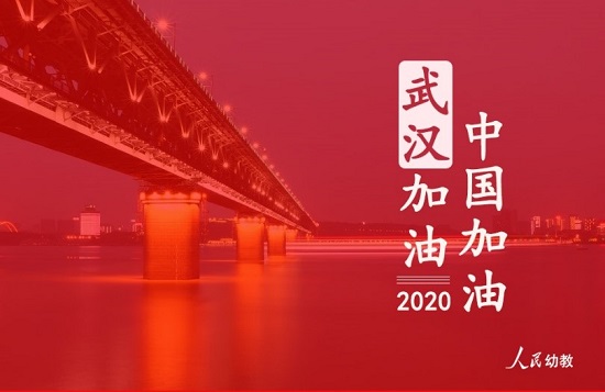 “人民幼教”APP正式上线为幼师免费提供1800课时课程