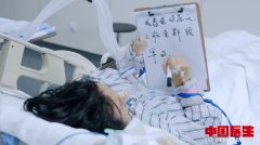 纪录片《中国医生》：这个春天我们都想被治愈