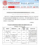 截至8日蒙牛累计捐赠落地2.97亿元，为医护人员提供