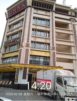 哪里需要捐哪里！ 蒙牛第一时间为武汉首开放的4家方舱医院送达牛奶