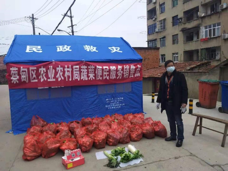 武汉市蔡甸区农业农村局落实应急服务措施 保障蔬菜供应