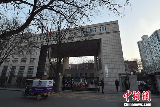 财政部：鼓励国有金融企业疫情期间实施精准捐赠