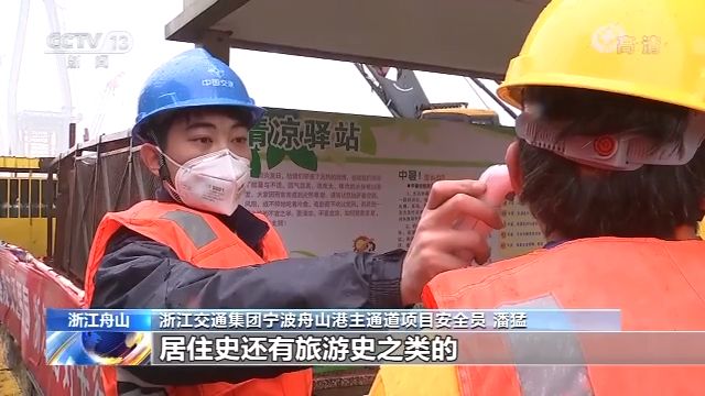 全国各地陆续复工复产 保障生产生活共抗疫情