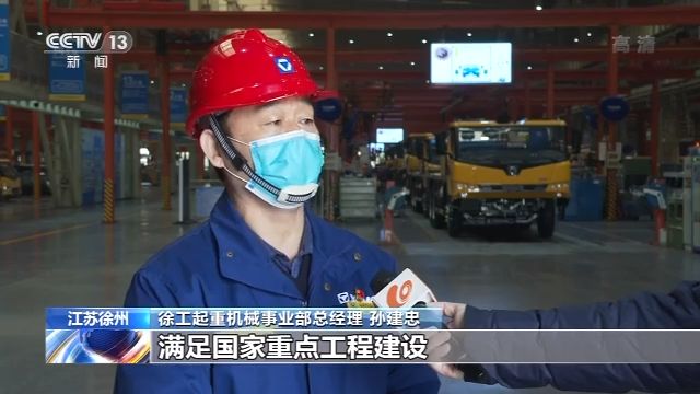 全国各地陆续复工复产 保障生产生活共抗疫情