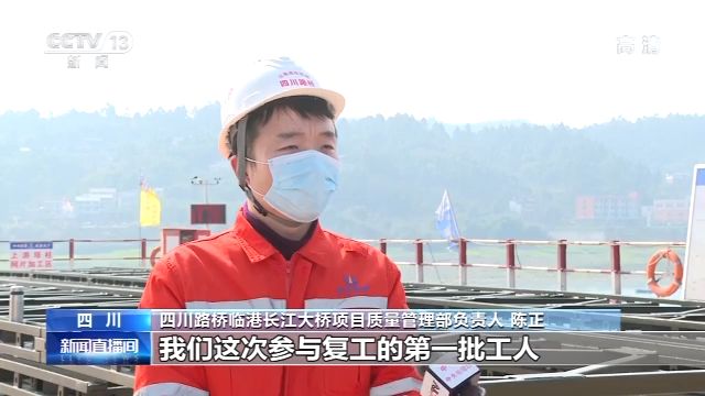 全国各地陆续复工复产 保障生产生活共抗疫情