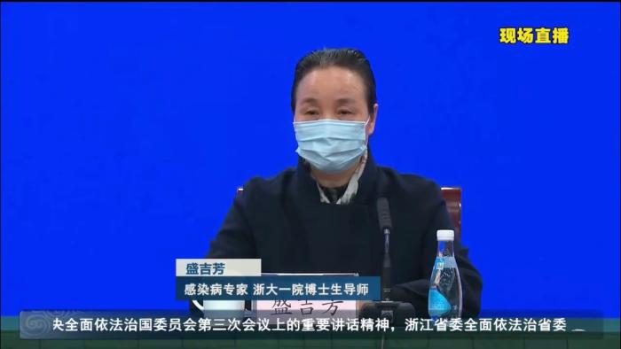 感染病专家盛吉芳谈新冠肺炎治疗 首提黄金72小时