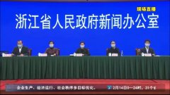 感染病专家盛吉芳谈新冠肺炎治疗 首提黄金