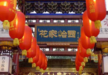 注意！北京花家怡园的皮皮虾和万龙洲的面包