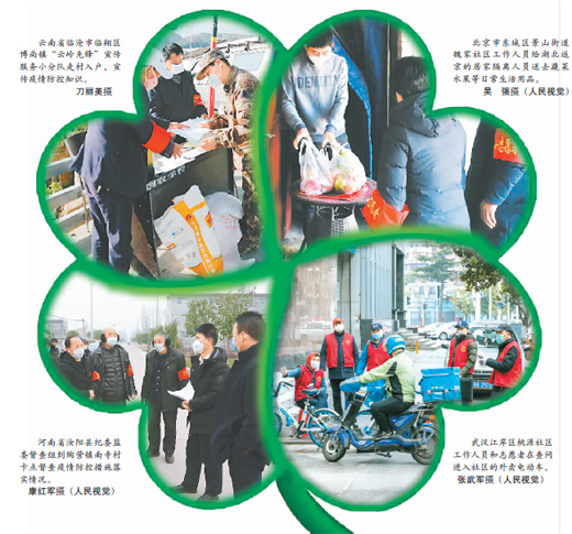迎大考,中国社区动起来