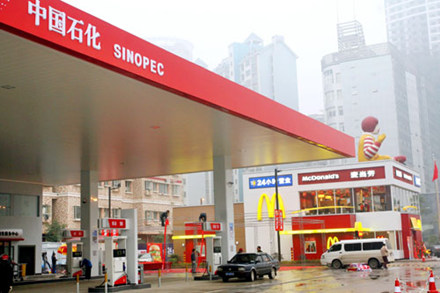 中石化抢生鲜电商生意 加油站开始卖菜